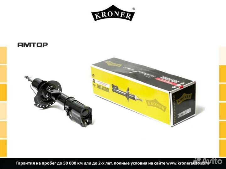 Kroner K3529111G Амортизатор kroner K3529111G