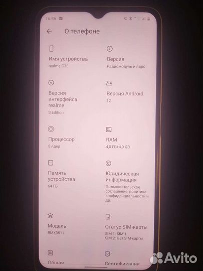 Мобильные телефоны бу андроид