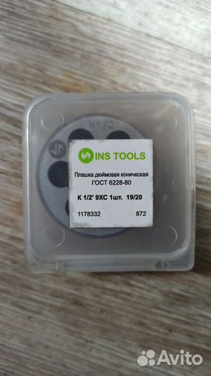 Метчики и плашки