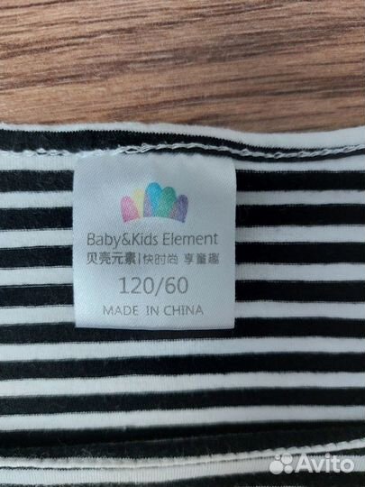 Кофта для девочки