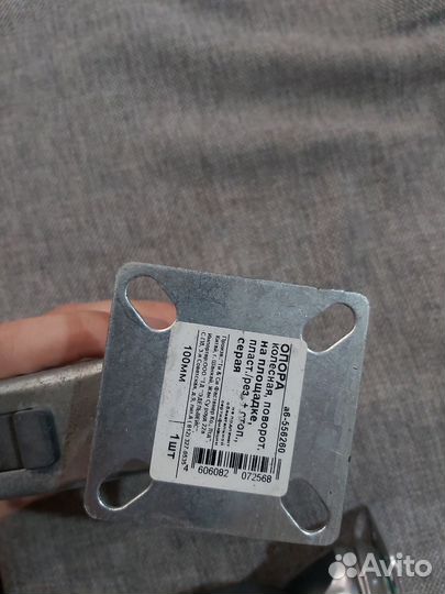 Колеса для мебели, колесная опора