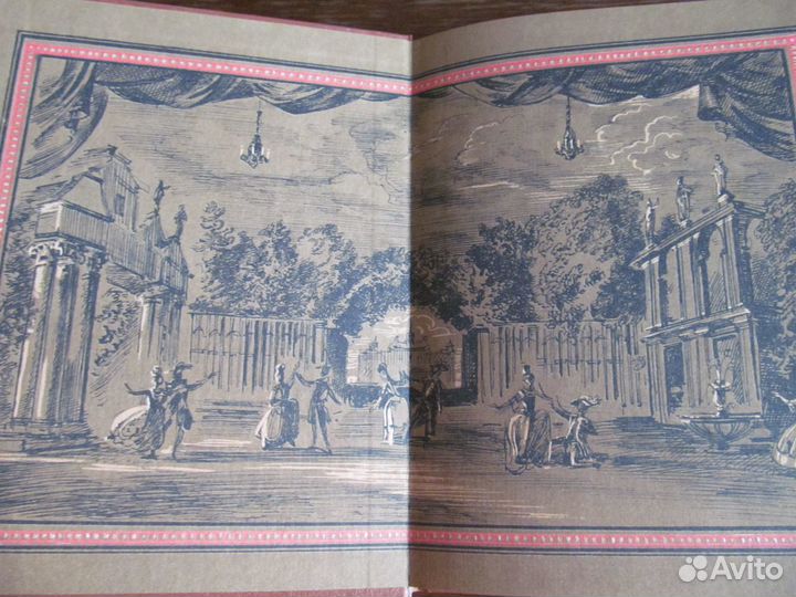 Культура эпохи просвещения