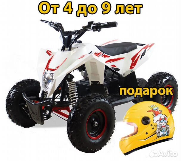 Детский электро-квадроцикл Motax gekkon 1300w