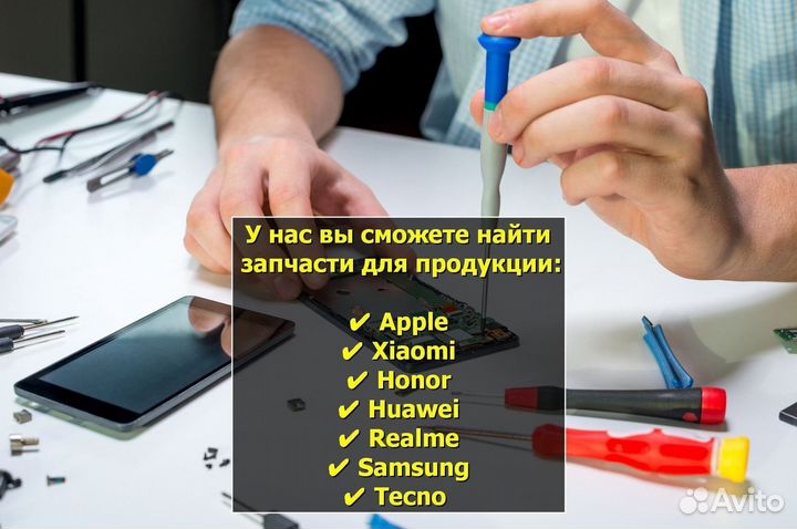 Корпус для Vsmart Joy 3+ (U)
