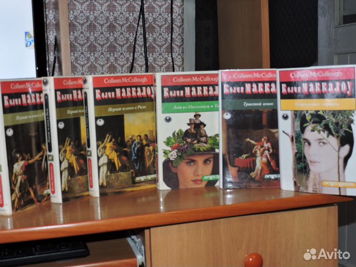 Книги зарубежных писателей