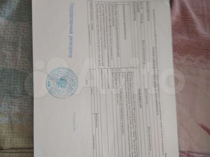 Участок 13,8 га (СНТ, ДНП)