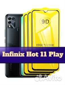 Защитное стекло Infinix Hot 10 Play / 10S /11 Play