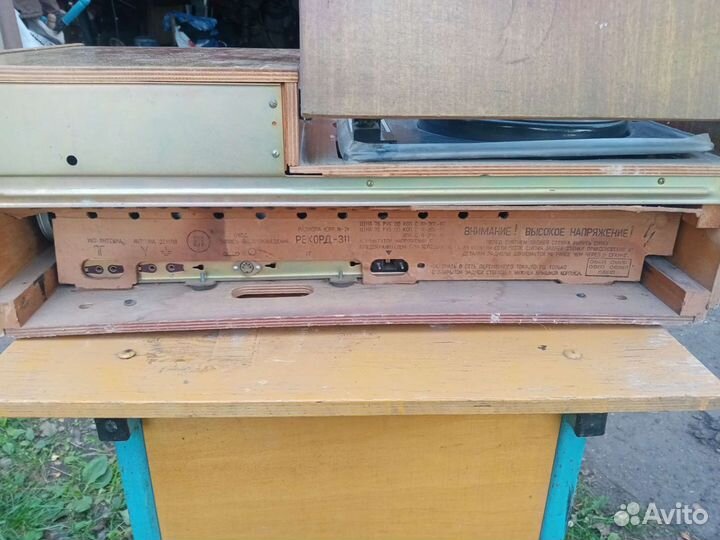 Радиола Рекорд 311