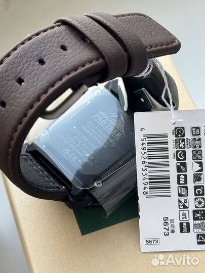 Casio Pro Trek PRW-6900YL-5JF