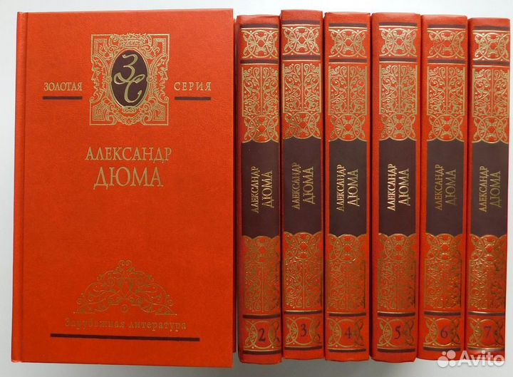 Классики Франции: Стендаль, Гюго, Дюма и др. +