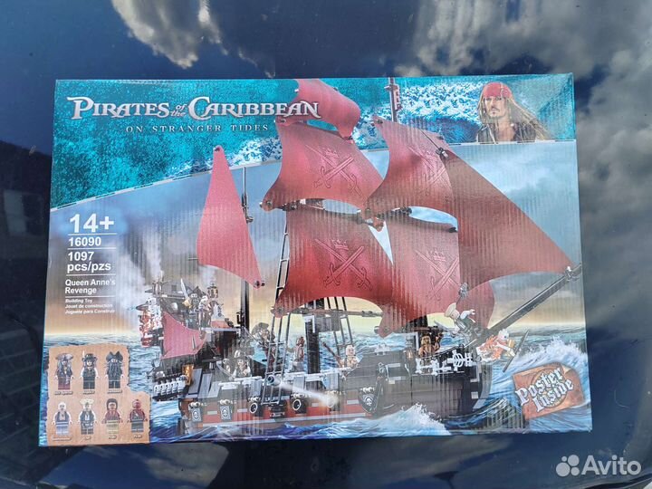 Корабль лего (аналог) 