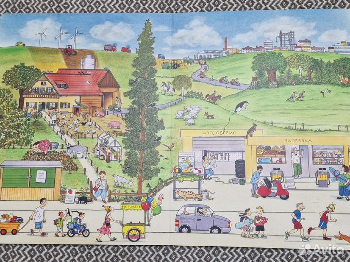 Летняя книга. Сузанна Бернер