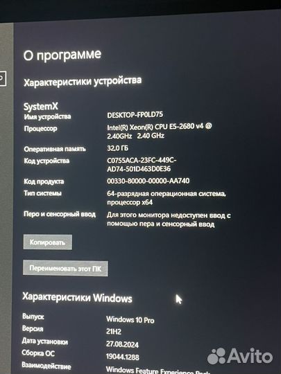 Игровой пк gtx 1660 super