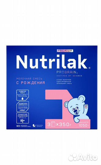 Нутрилак премиум 1050 гр (с рождения, с 6 мес)