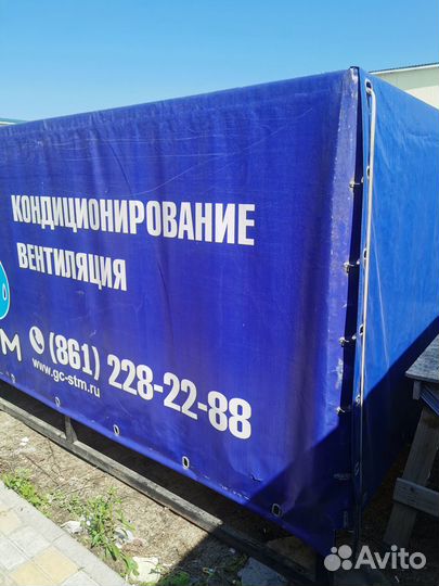 Каркас с тентом газель next