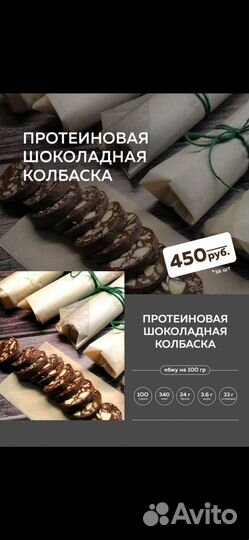 Домашняя выпечка на заказ