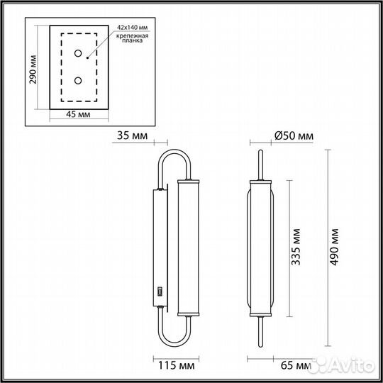 Бра с выключателем odeon light ponte 4270/10WL