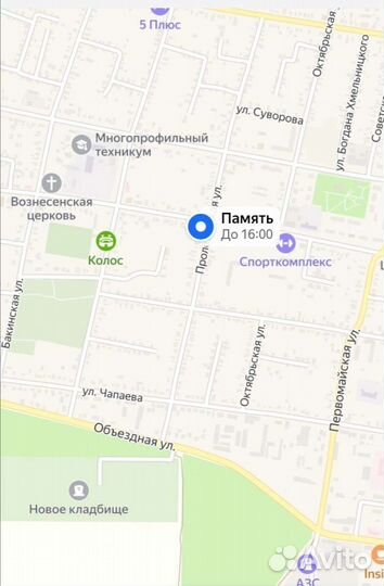 Изготовление памятников