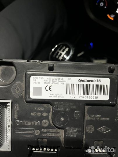 LADA Vesta блок комфорта