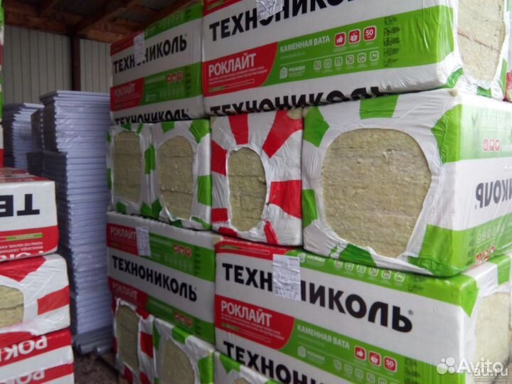 Утеплитель Каменная вата Роклайт