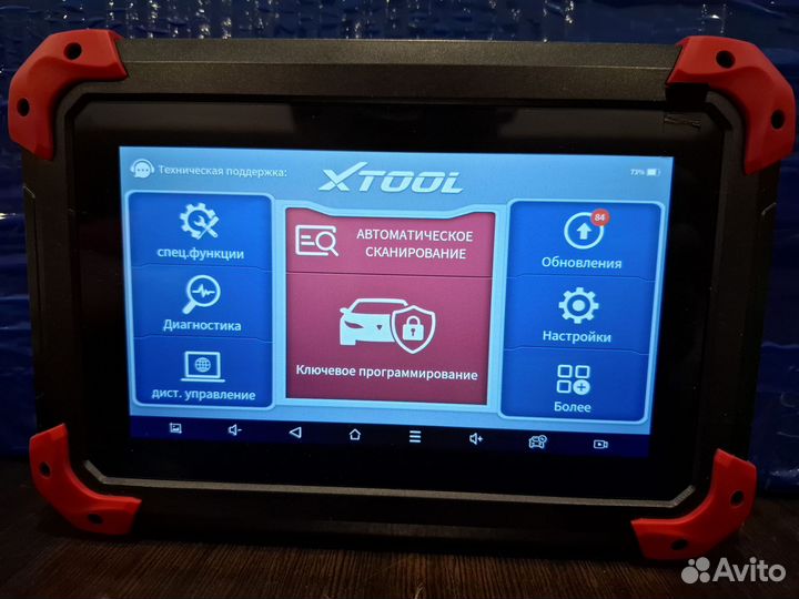 Xtool X100PAD plus программатор
