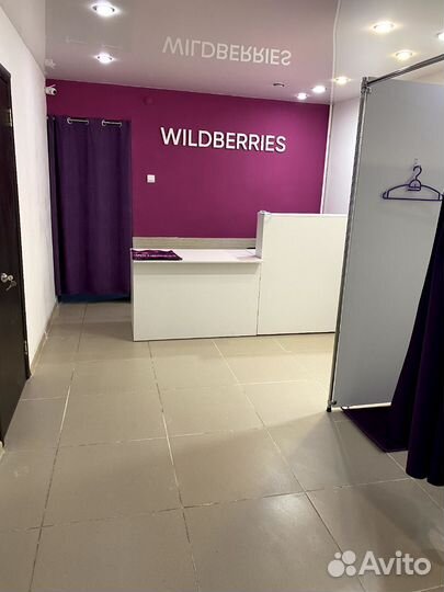 Готовый Бизнес Пункт выдачи заказов wildberries