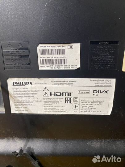 Телевизор smart tv бу