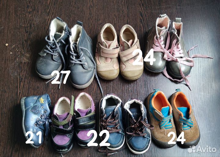Детская обувь