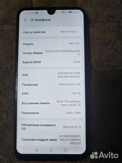 HONOR 10 Lite, 3/64 ГБ