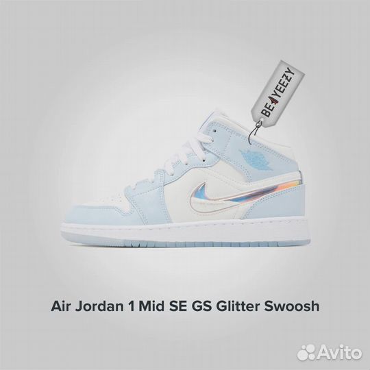 Jordan 1 Mid SE GS Glitter Swoosh