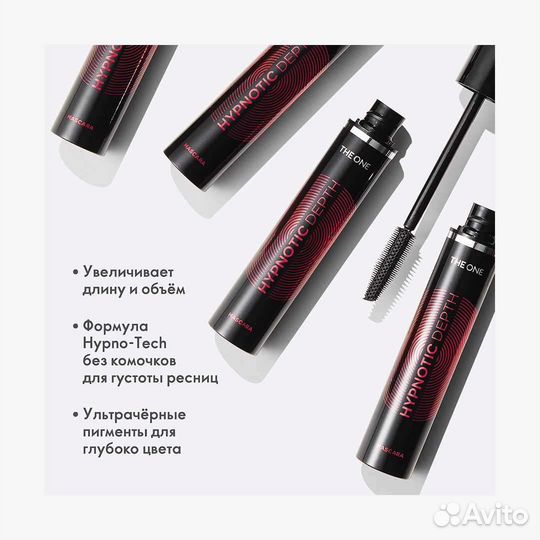 Тушь для ресниц Орифлейм новая