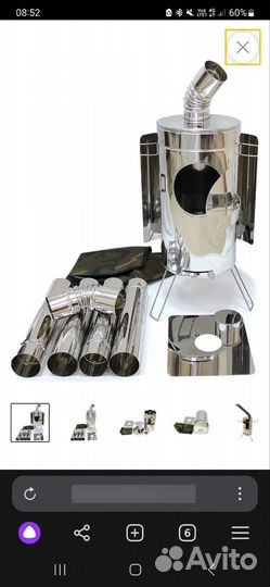 Печь PS-10, печь рыбака в палатку