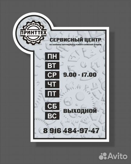 Лазерное мфу SCX-4100