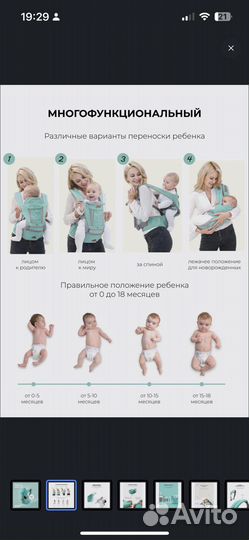 Эрго рюкзак переноска детей