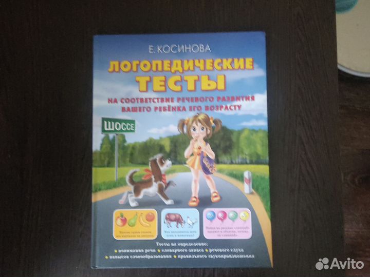Рабочая тетрадь