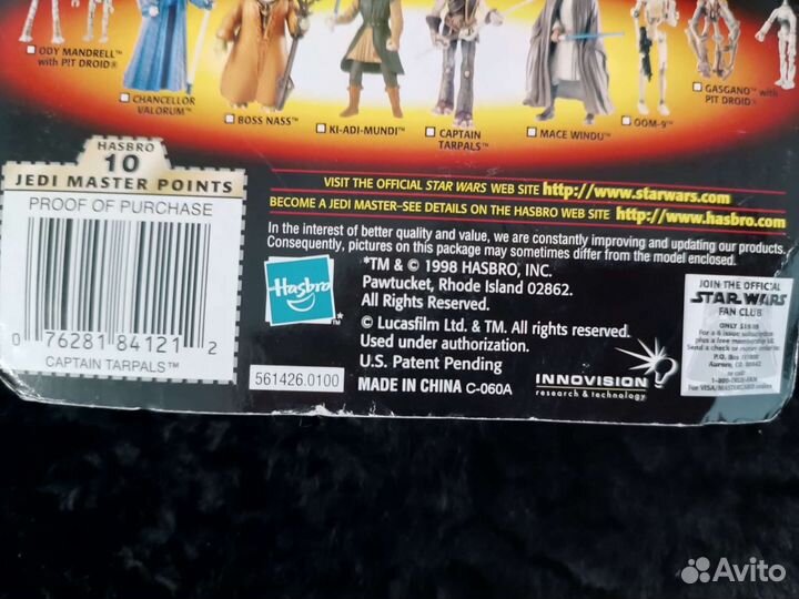 Star Wars коллекционная фигурка 1998г