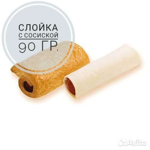 Замороженные слойки, круассаны, маффины