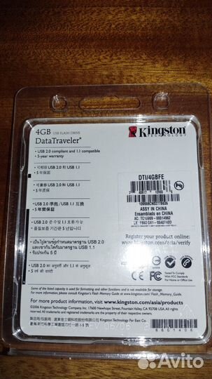 Flash память usb Kingston 4 GB