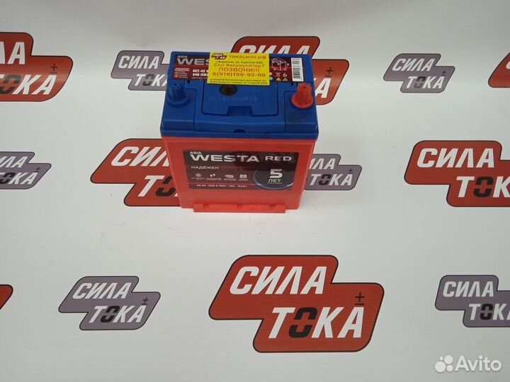 Аккумулятор Westa red 42 ач для Kia Picanto