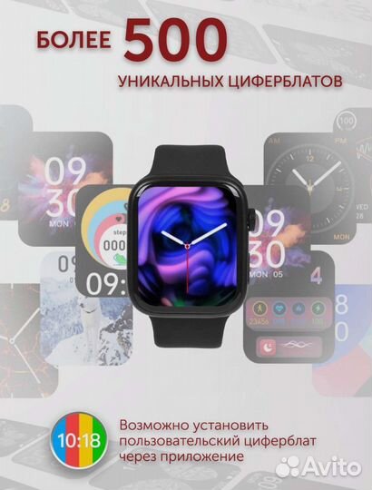 Смарт часы x8 pro черные