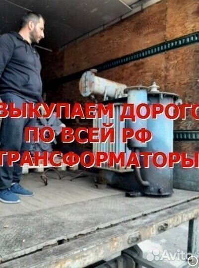 Трансформатор тмг 400