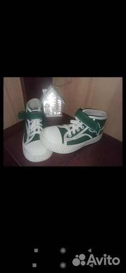 Кеды для мальчика