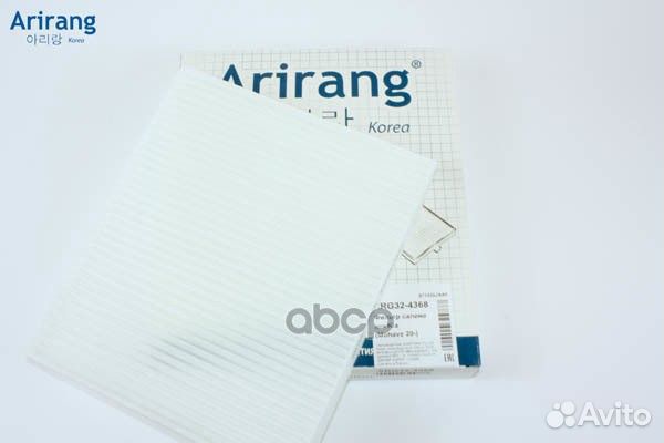 Фильтр салона ARG32-4368 Arirang