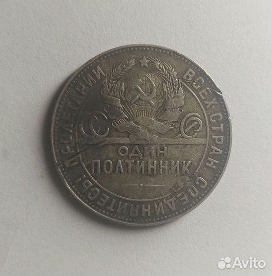 10 копеек,15 копеек,20 копеек 1916 г UNC