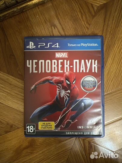 Игры для приставок ps4
