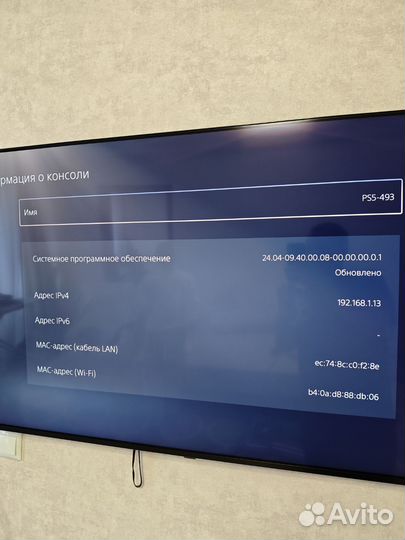 Sony playstation 5 slim с дисководом