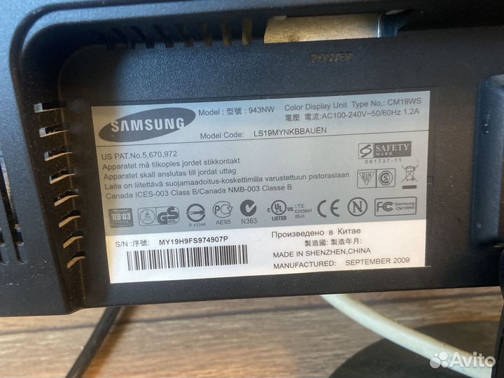 Монитор Samsung