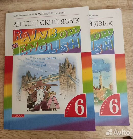 Учебник английского языка 6,9класс афанасьева