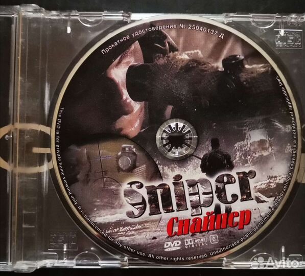 Диски, игры, фильмы