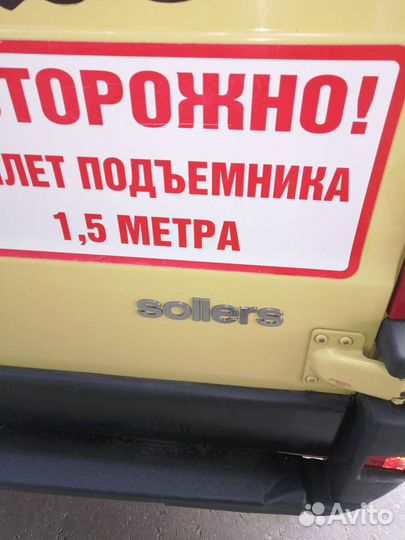 Перевозка лиц с ограниченными возможностями